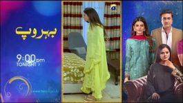 Bojh - Episode 58 - 27th June 2023